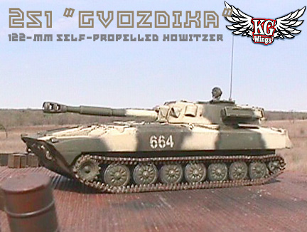 ACE 2S1 Gvozdika 1:72 scale model