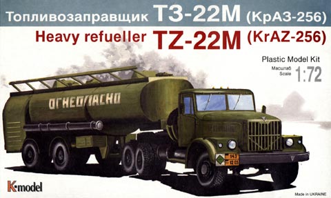K-model 1:72 scale KrAZ-256 / TZ-22M Heavy Refueler